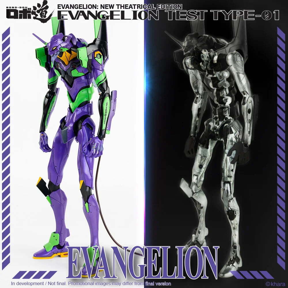 ロボ道 エヴァ初号機のダイキャスト製フレーム — THREEZERO BLOG JP